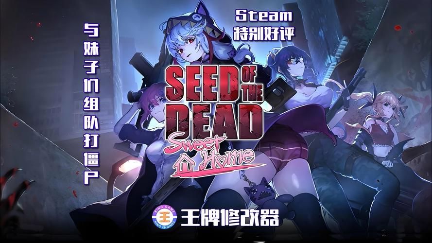 死亡之种如何下载？最新完整教程快速掌握步骤！