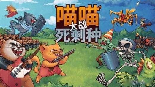 死亡之种官方正式版下载最新版用户评价好？真实反馈帮你选！