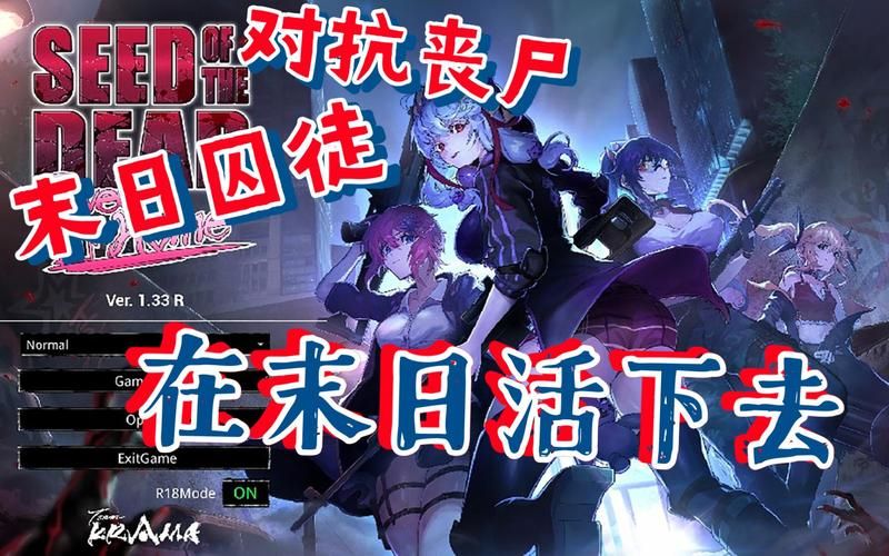 死亡之种官方网站更新了什么？(最新动态和补丁信息预览)