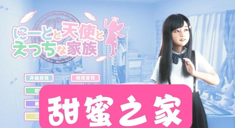 死宅天使下载方法有哪些？实测三种途径安全不踩坑