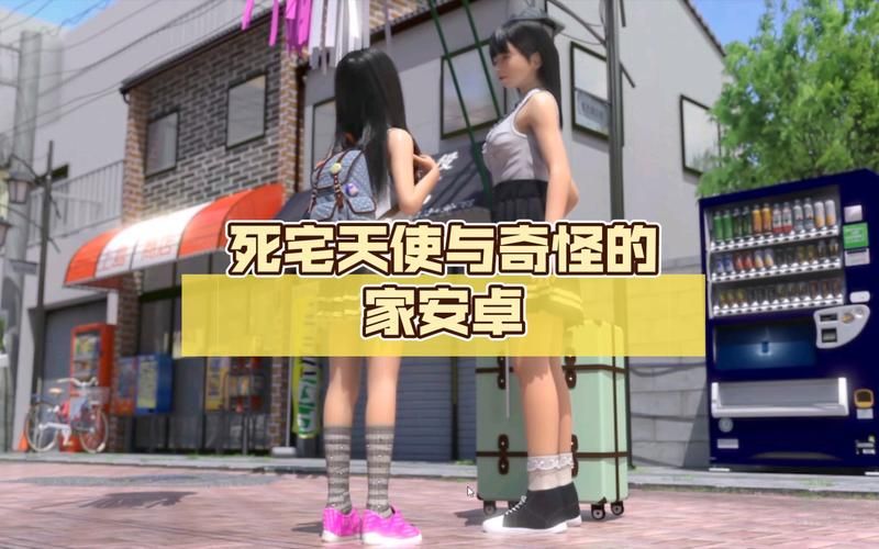 死宅天使手机能玩吗？版本大全安装运行指南！