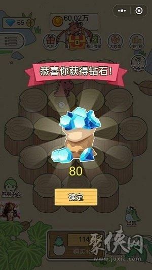 死宅天使杨过游戏效果如何？(了解这5大亮点吸引玩家)