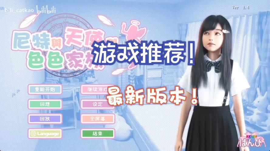 死宅天使游戏下载哪里最快？(高速平台推荐对比！)