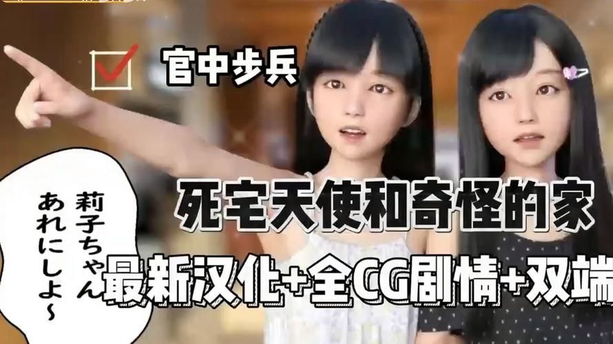 死宅天使游戏下载哪里最快？(高速平台推荐对比！)