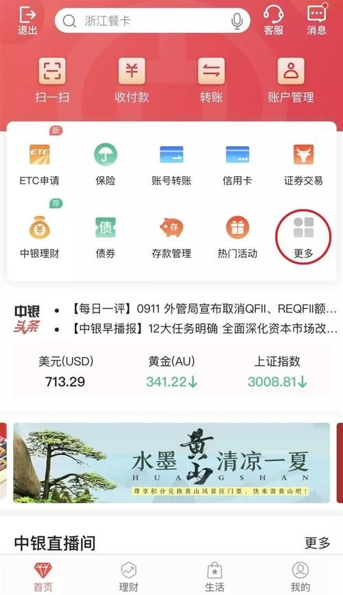 母上攻略5重置版下载安卓怎么操作？三步教你快速搞定安装！