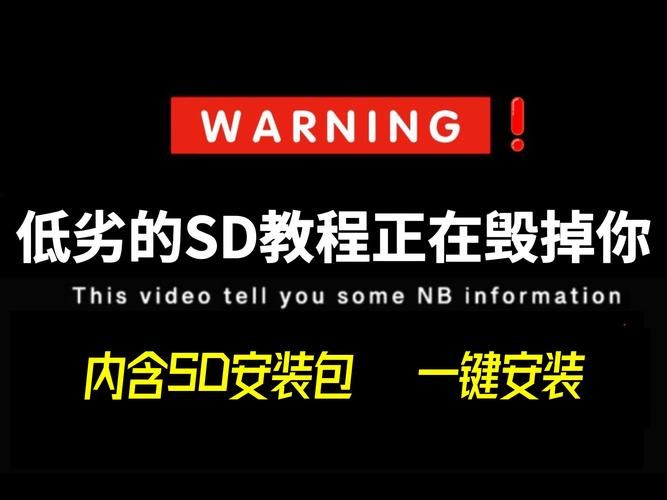 母上攻略5重置版下载教程最新版(一键安装保证成功)