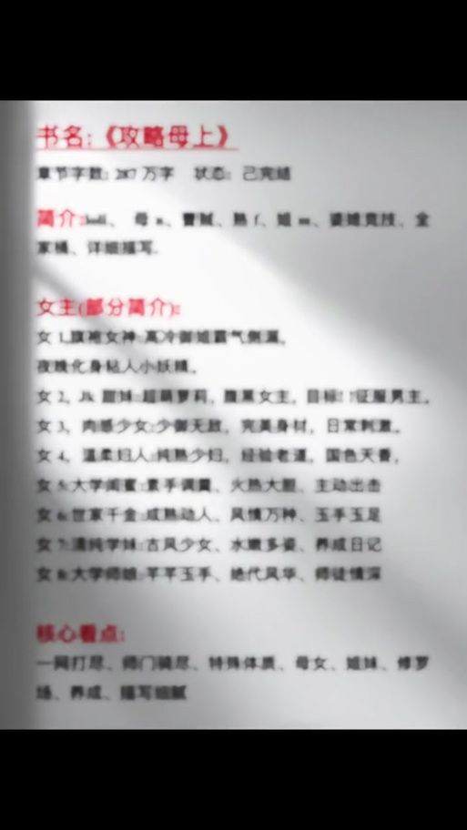 母上攻略5重置版官网下载步骤？新手跟着做很轻松！