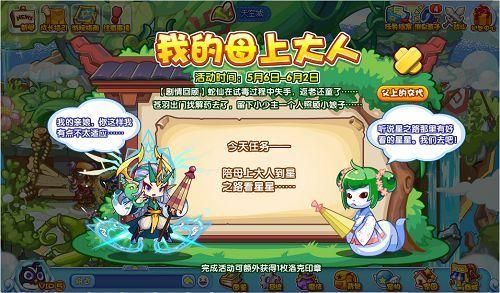母上攻略5重置版更新地址下载链接？(最新资源直接分享！)