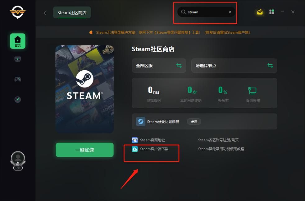母上攻略5重置版最新在哪下载？告诉你官方资源下载点
