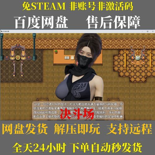 母上攻略5重置版最新在哪下载？告诉你官方资源下载点