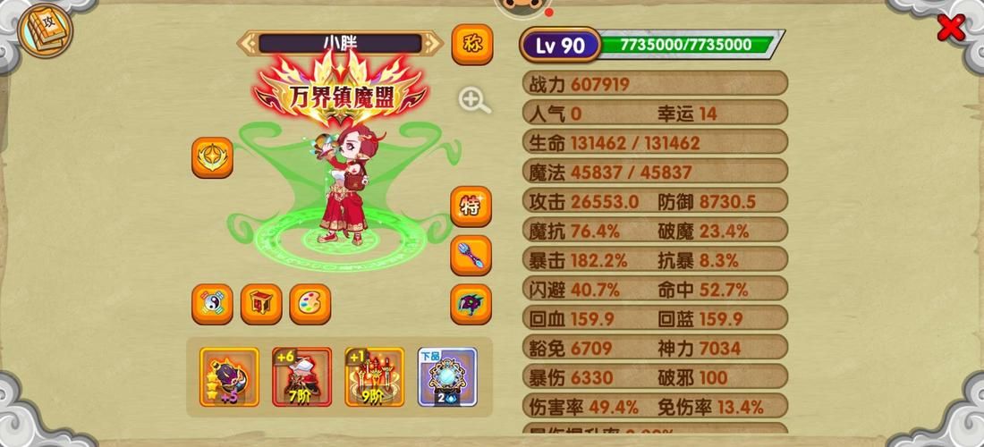 母上攻略5重置版杨过游戏通关难吗？超详细攻略教你轻松过关