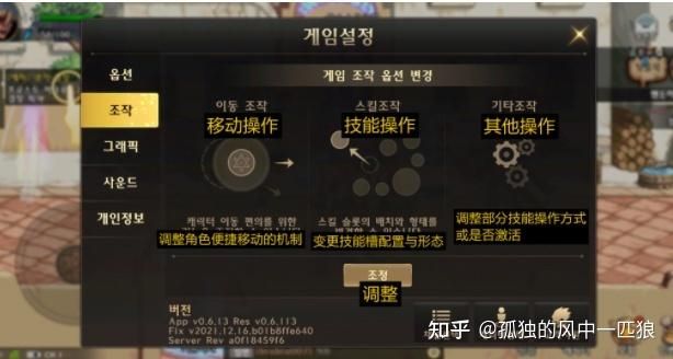 母上攻略重制版1-4下载安装问题？实用解决技巧总结！