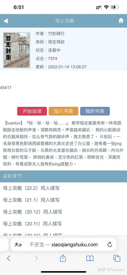 母上攻略重制版1-4安卓怎么下载？手机快速安全获取教程