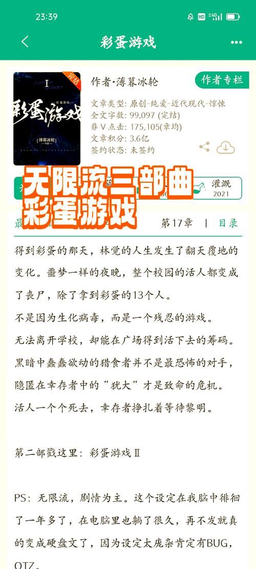 母上攻略重制版1-4最新隐藏福利？这些彩蛋内容别错过