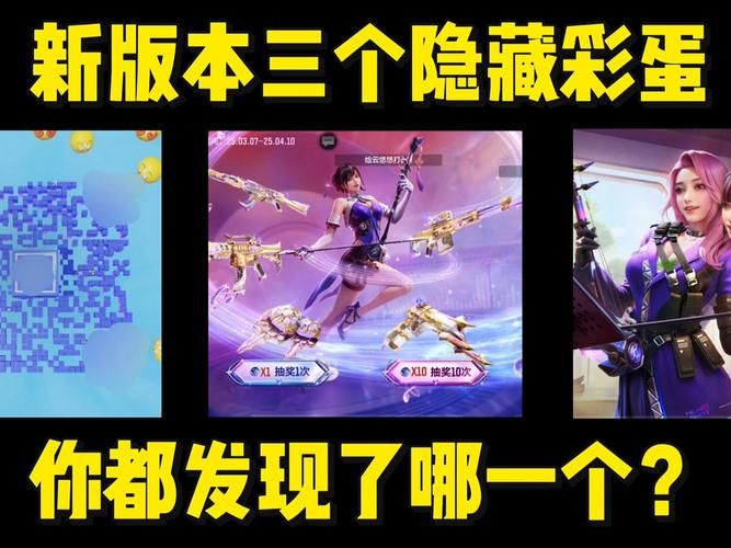 母上攻略重制版1-4最新隐藏福利？这些彩蛋内容别错过
