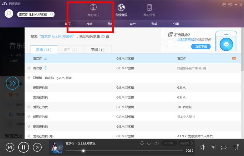 母上攻略重制版1-4版本大全怎么下载？实用教程教你轻松获取！