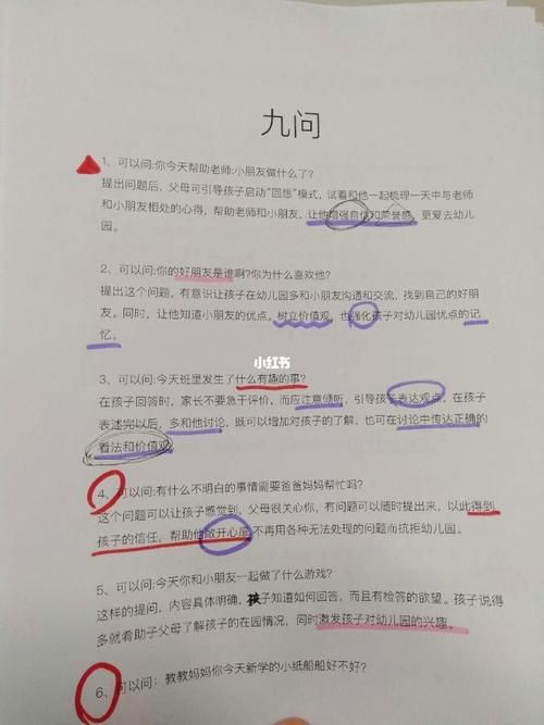 母亲的爱下载地址详细操作？新手轻松学会指南！