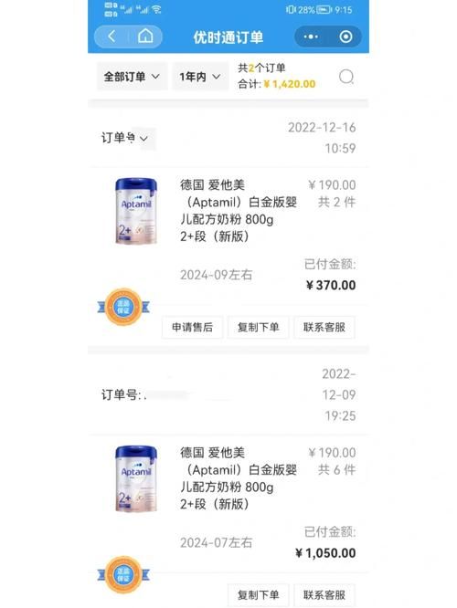 母亲的爱下载官方最新版安全吗？这些渠道避开风险！