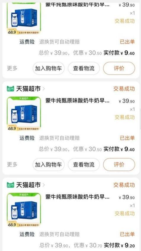 母亲的爱下载官方最新版安全吗？这些渠道避开风险！
