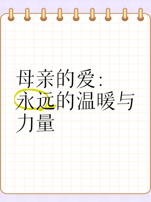 母亲的爱免费下载怎么做？省钱的实用方法推荐！
