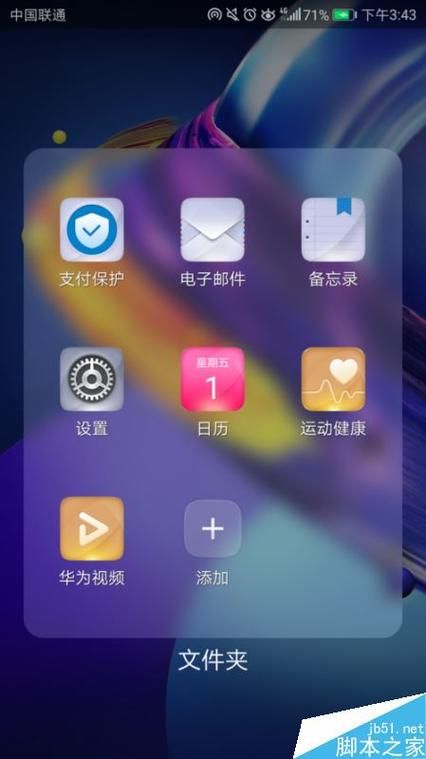 母亲的爱安卓怎么设置？(新手必备操作教程解析)