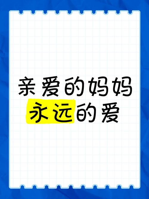 母亲的爱官方网站下载快吗？(手机电脑便捷访问指南)