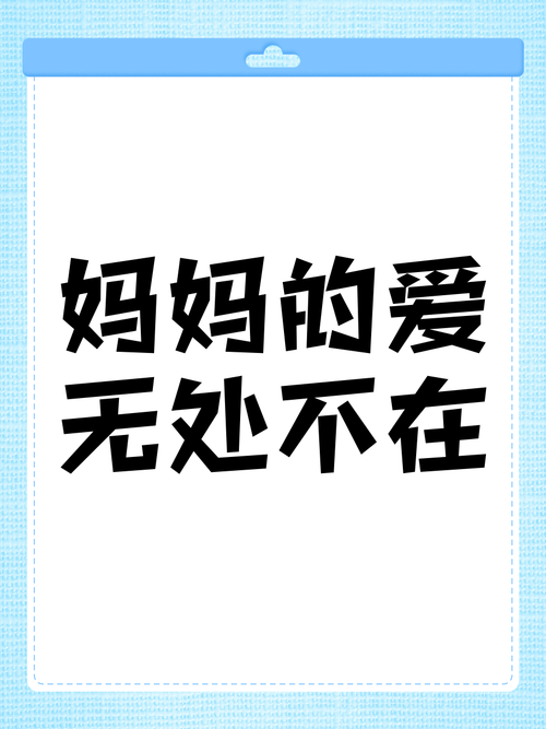 母亲的爱官方网站下载快吗？(手机电脑便捷访问指南)