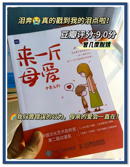 母亲的爱最新版本感人片段！五分钟看完催泪升级版