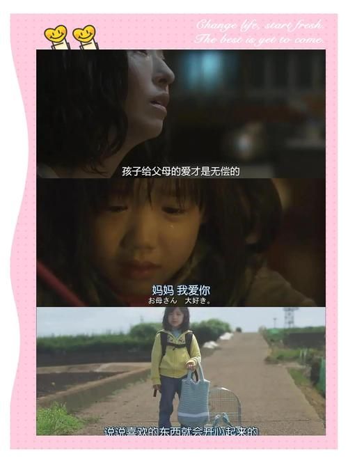 母亲的爱最新版本感人片段！五分钟看完催泪升级版