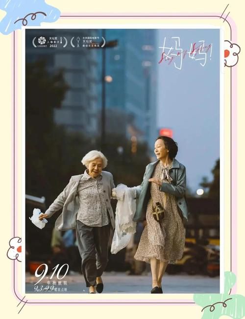 母亲的爱最新版本感人片段！五分钟看完催泪升级版