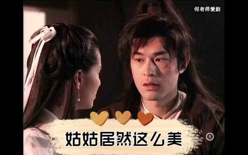 母亲的爱杨过游戏哪个版本最火？玩家实测对比帮你挑！