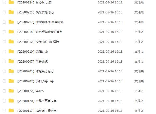 母亲的爱汉化版哪里下载？实测这几个资源站有效！