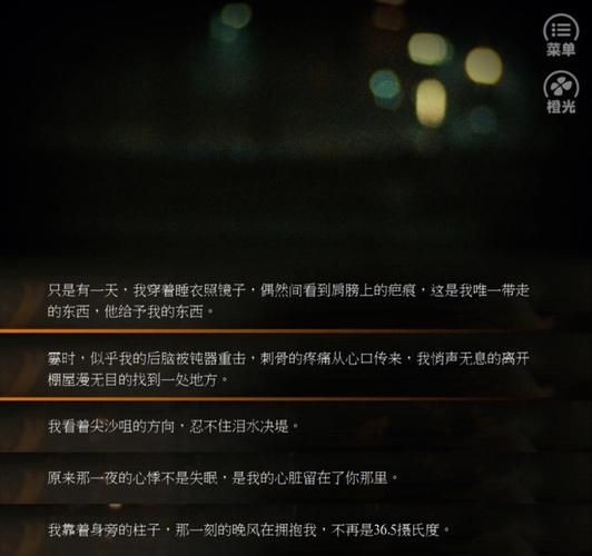 母亲的爱游戏介绍攻略分享！快速通关小技巧揭秘！
