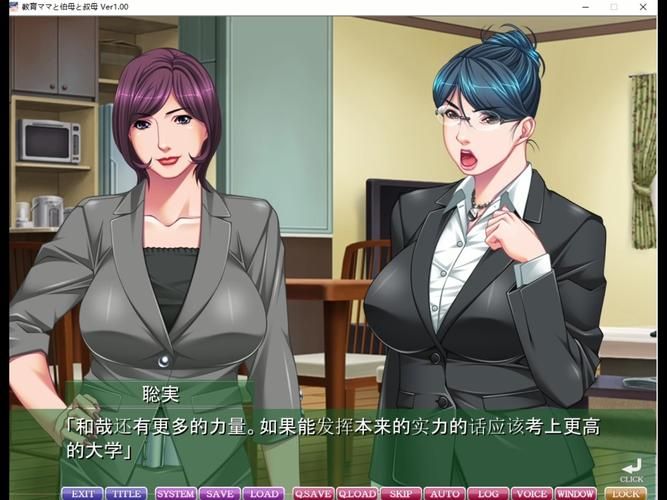 母亲的爱绅士游戏剧情攻略：如何达成完美结局