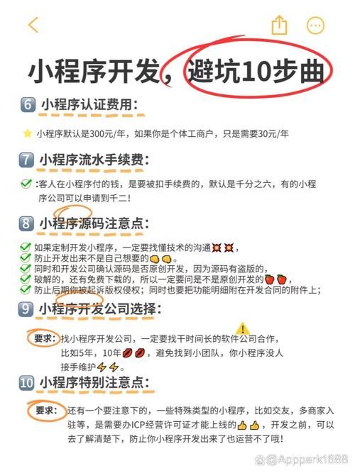 每行独立序号排序，标题方向覆盖：版本亮点、剧情玩法、下载渠道、内容对比等搜索高频需求