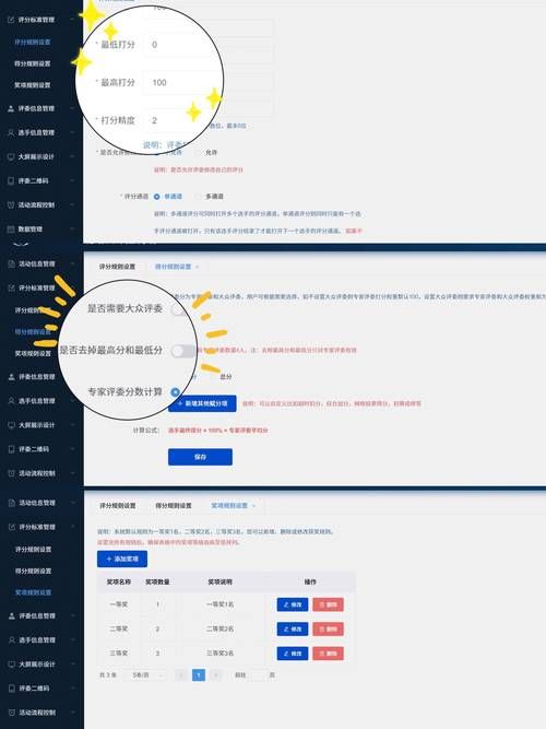 每行独立序号排序，标题方向覆盖：版本亮点、剧情玩法、下载渠道、内容对比等搜索高频需求