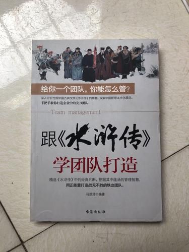 水浒2下载地址最新版？手把手教你获取方法！