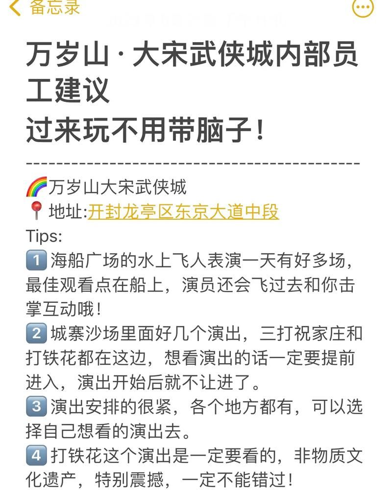 水浒2安卓版安装失败咋弄？最新解决方法全在这！
