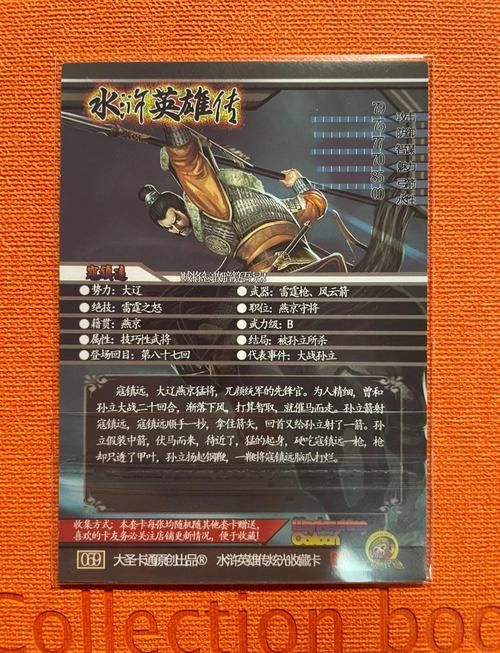 水浒2官方正式版下载最新版有啥新功能？新版本玩法全解析！