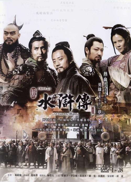 水浒2官方网站地址在哪里？三个官方入口快速直达！