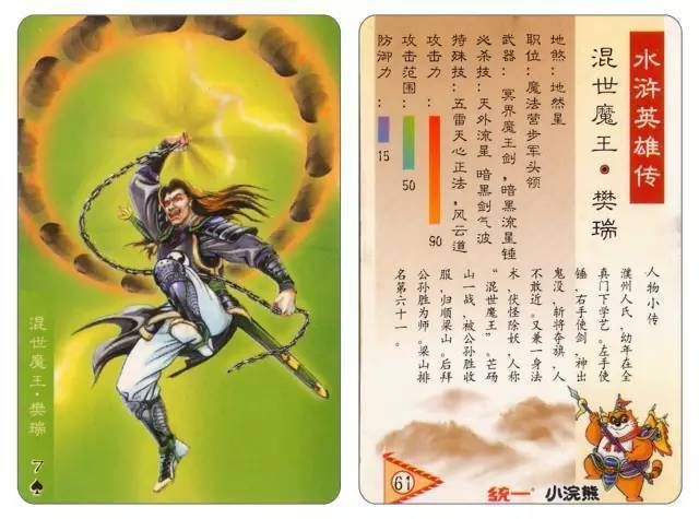 水浒2最新版本卡顿怎么办？简单优化提升运行速度