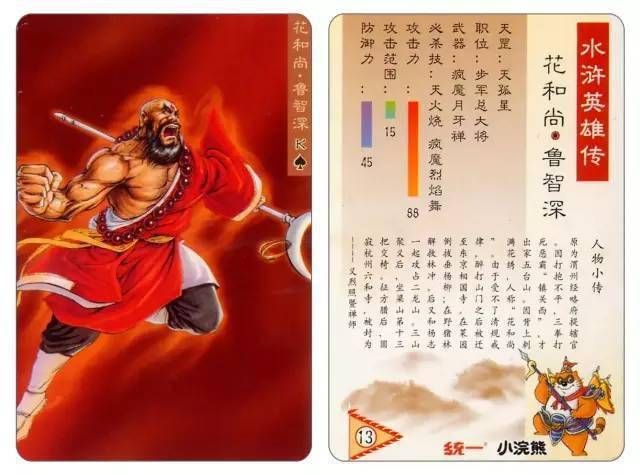 水浒2最新版本卡顿怎么办？简单优化提升运行速度