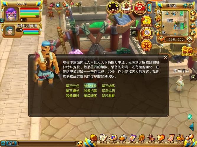 水浒2最新版本是多少？老玩家实测新版变化