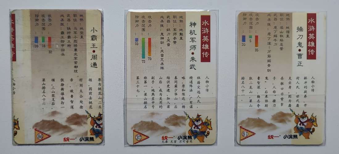 水浒2最新版本是多少？老玩家实测新版变化
