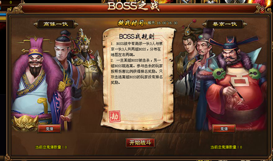 水浒2最新版本是多少？老玩家实测新版变化