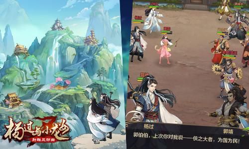 水浒2杨过游戏怎么玩（新手必看攻略教程来了）