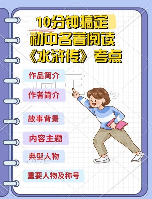 水浒2汉化版下载教程全解析：三步操作轻松搞定无烦恼！