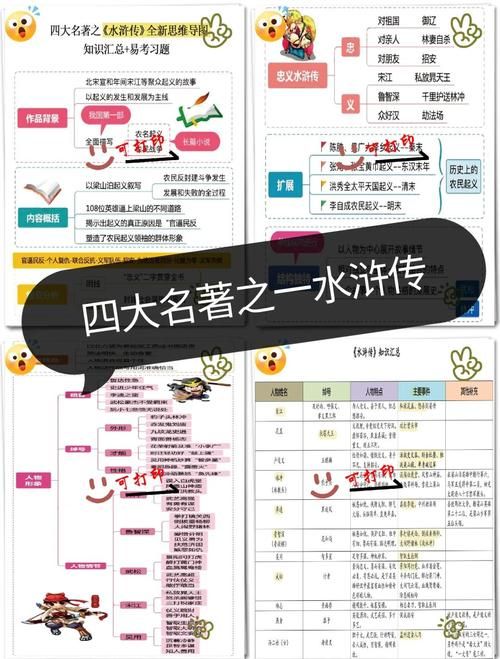水浒2汉化版下载教程全解析：三步操作轻松搞定无烦恼！