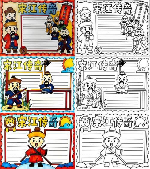 水浒2汉化版最新更新内容有哪些？新增玩法大揭秘！