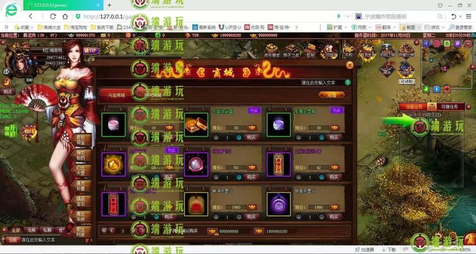 水浒2游戏下载速度慢怎么办？(提速技巧秒快完成)